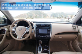 2013款新世代天籁试驾