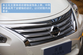 2013款新世代天籁试驾