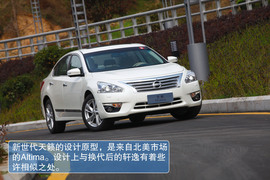 2013款新世代天籁试驾