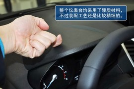 2013款福特翼搏1.5L自动风尚型到店实拍