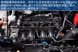 2013款福特翼搏1.5L自动风尚型到店实拍