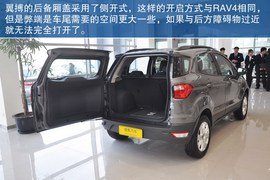 2013款福特翼搏1.5L自动风尚型到店实拍