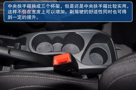 2013款福特翼搏1.5L自动风尚型到店实拍