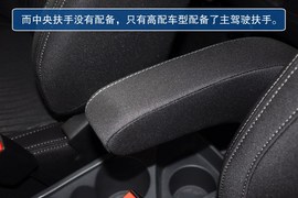 2013款福特翼搏1.5L自动风尚型到店实拍