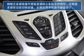 2013款福特翼搏1.5L自动风尚型到店实拍