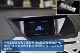 2013款福特翼搏1.5L自动风尚型到店实拍