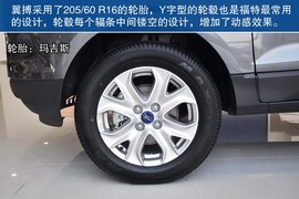 2013款福特翼搏1.5L自动风尚型到店实拍