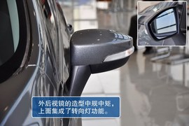 2013款福特翼搏1.5L自动风尚型到店实拍