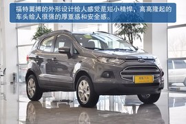 2013款福特翼搏1.5L自动风尚型到店实拍