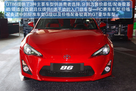 2013款丰田GT86