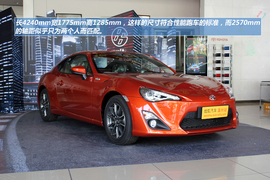 图解丰田GT86