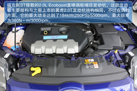 2013款福克斯ST2.0T手动标准版到店实拍