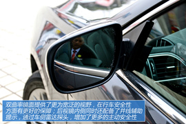 图解北京汽车绅宝D320顶配