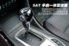 图解北京汽车绅宝D320顶配