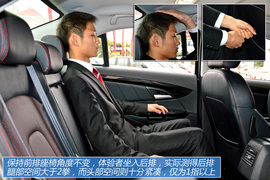 图解北京汽车绅宝D320顶配