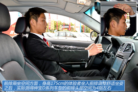 图解北京汽车绅宝D320顶配