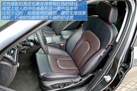 图解北京汽车绅宝D320顶配