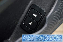 图解北京汽车绅宝D320顶配