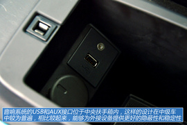 图解北京汽车绅宝D320顶配