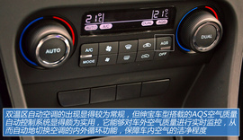 图解北京汽车绅宝D320顶配