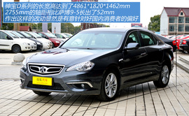 图解北京汽车绅宝D320顶配