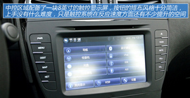 图解北京汽车绅宝D320顶配