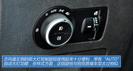 图解北京汽车绅宝D320顶配