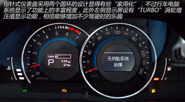 图解北京汽车绅宝D320顶配