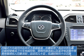 图解北京汽车绅宝D320顶配