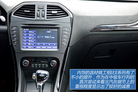 图解北京汽车绅宝D320顶配