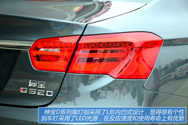 图解北京汽车绅宝D320顶配