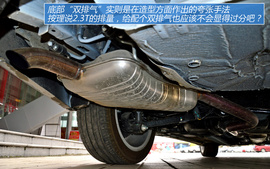 图解北京汽车绅宝D320顶配