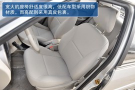 2013款雪铁龙爱丽舍1.6L手动科技型天窗版到店实拍