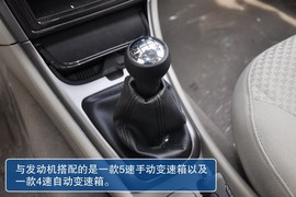 2013款雪铁龙爱丽舍1.6L手动科技型天窗版到店实拍