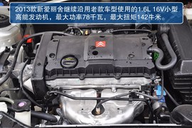 2013款雪铁龙爱丽舍1.6L手动科技型天窗版到店实拍