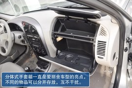 2013款雪铁龙爱丽舍1.6L手动科技型天窗版到店实拍
