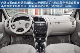 2013款雪铁龙爱丽舍1.6L手动科技型天窗版到店实拍