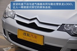 2013款雪铁龙爱丽舍1.6L手动科技型天窗版到店实拍