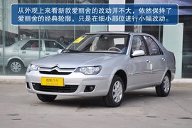 2013款雪铁龙爱丽舍1.6L手动科技型天窗版到店实拍