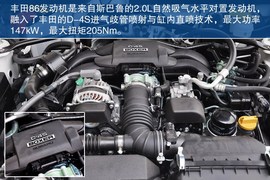 2013款丰田86到店实拍