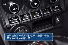 2013款丰田86到店实拍