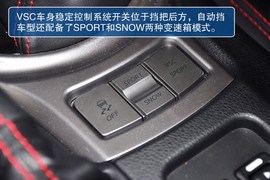 2013款丰田86到店实拍