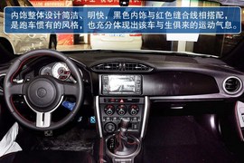 2013款丰田86到店实拍