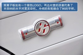 2013款丰田86到店实拍