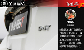 2017款广汽丰田雷凌185T