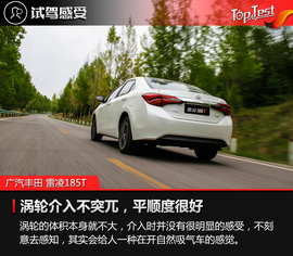 2017款广汽丰田雷凌185T