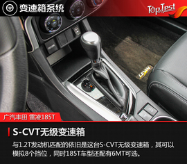 2017款广汽丰田雷凌185T