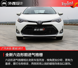 2017款广汽丰田雷凌185T