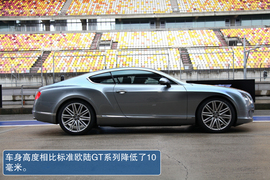 2013款宾利欧陆GT极速版试驾实拍