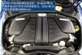 2013款宾利欧陆GT极速版试驾实拍